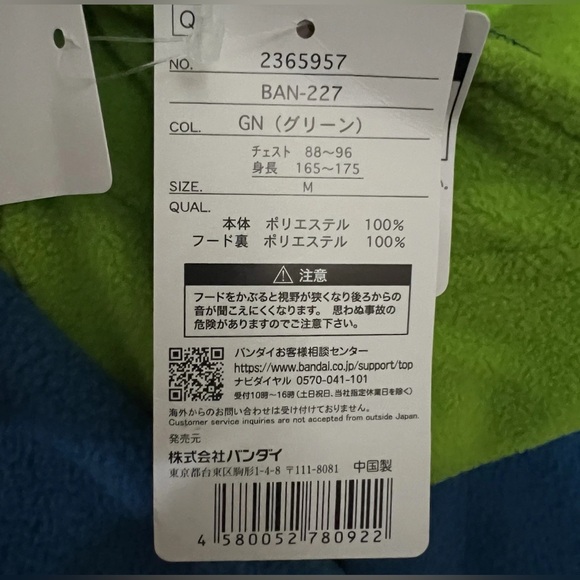 NWT Bandai Sazac Luigi Kigurumi Costume, Union Suit,Onesie.  Adult Fit One Size. - Picture 11 of 16